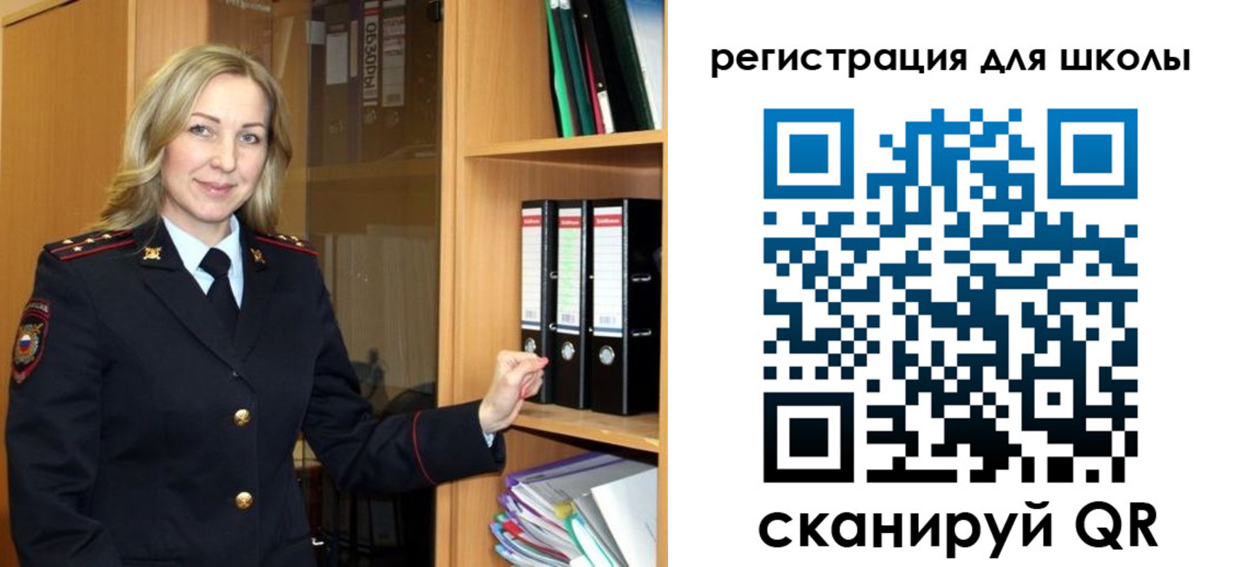 прописка гарантия в Барыше